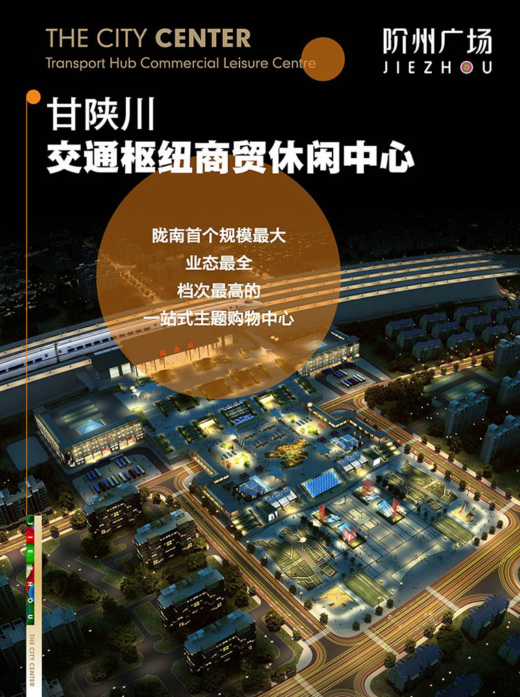 7月16日 高鐵金鋪 認(rèn)籌盛大啟動！