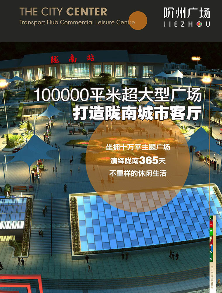 7月16日 高鐵金鋪 認(rèn)籌盛大啟動！
