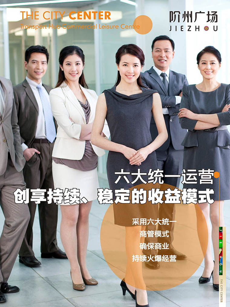 7月16日 高鐵金鋪 認(rèn)籌盛大啟動！