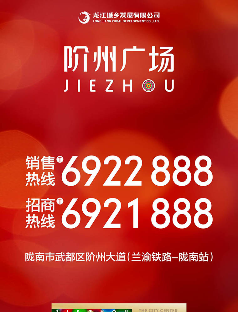 7月16日 高鐵金鋪 認(rèn)籌盛大啟動！