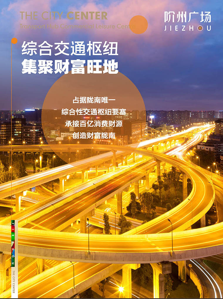 7月16日 高鐵金鋪 認籌盛大啟動！