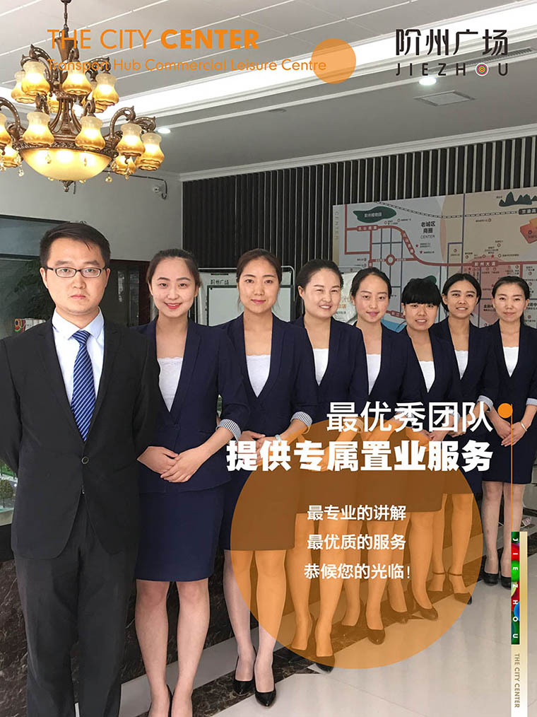 7月16日 高鐵金鋪 認籌盛大啟動！