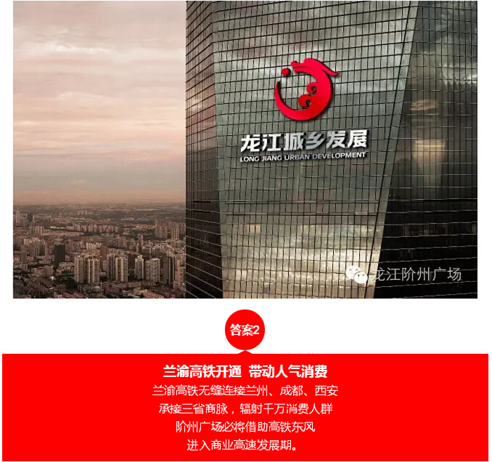 喜報(bào)！捷報(bào)！一經(jīng)推出即成隴南商業(yè)傳奇！