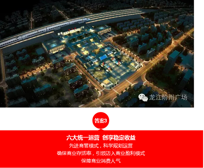 喜報(bào)！捷報(bào)！一經(jīng)推出即成隴南商業(yè)傳奇！