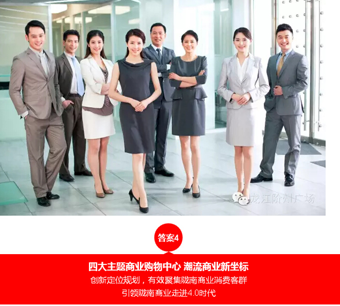 喜報(bào)！捷報(bào)！一經(jīng)推出即成隴南商業(yè)傳奇！