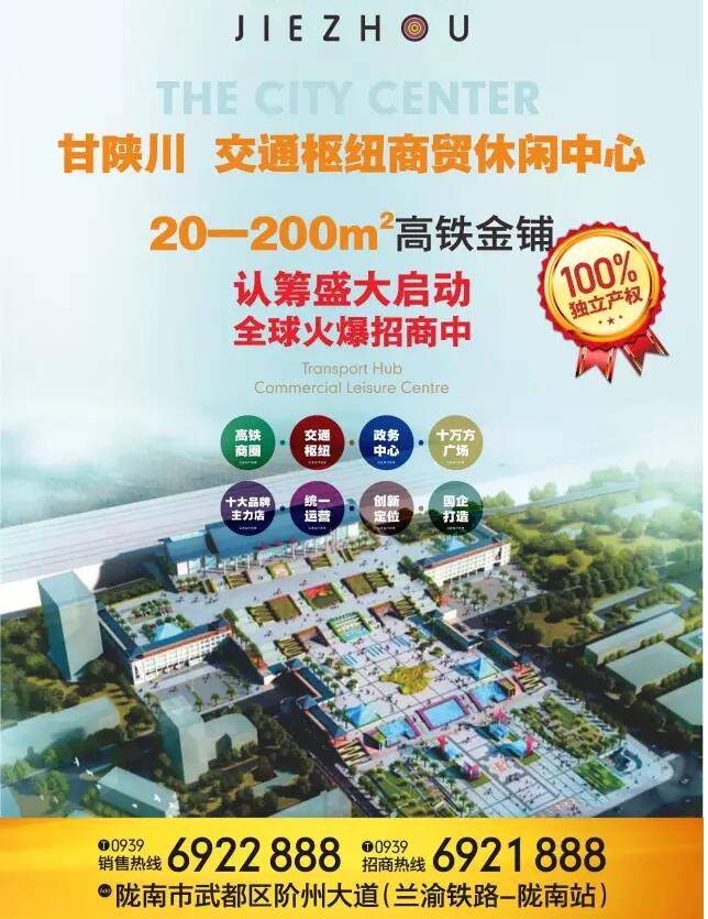 首批認籌 空前盛況！搶籌倒計時！