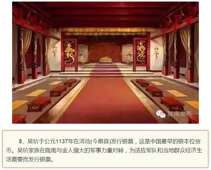 蘭渝鐵路最早由孫中山先生提出？在隴南，你不知道的事兒還有……