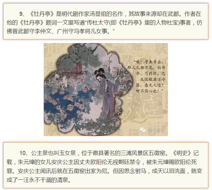 蘭渝鐵路最早由孫中山先生提出？在隴南，你不知道的事兒還有……