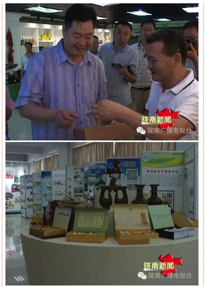 國(guó)務(wù)院扶貧辦副主任洪天云透露:全國(guó)電商扶貧現(xiàn)場(chǎng)會(huì)將在隴南召開(kāi)