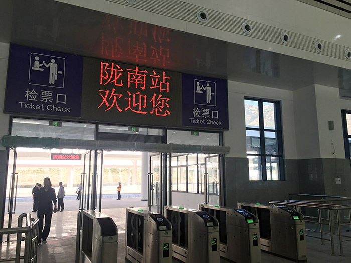 全國(guó)、省市政協(xié)委員體驗(yàn)蘭渝鐵路、視察階州廣場(chǎng)