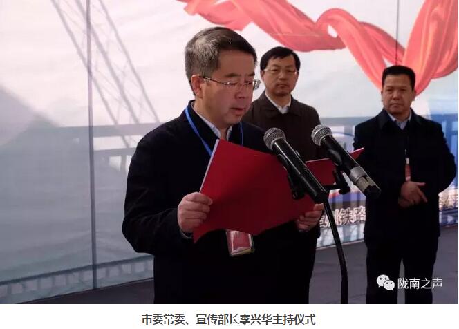 萬(wàn)人見(jiàn)證！蘭渝鐵路隴南站順利通車(chē)！