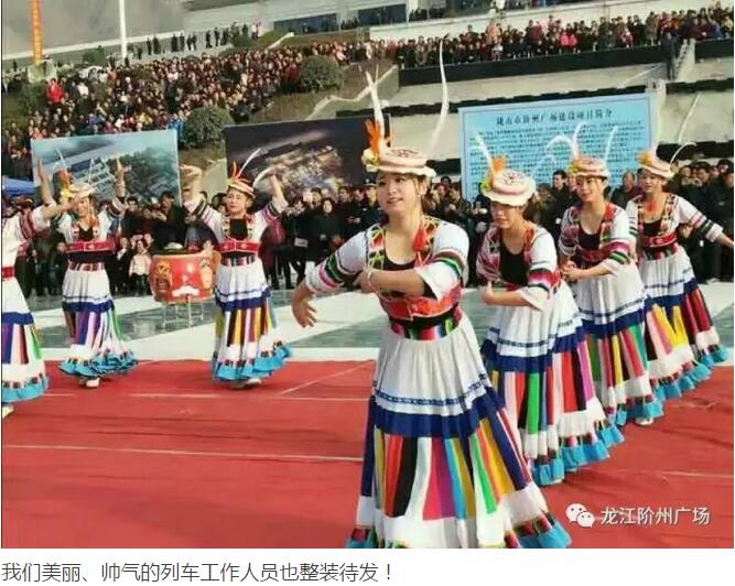 萬(wàn)人見(jiàn)證！蘭渝鐵路隴南站順利通車(chē)！