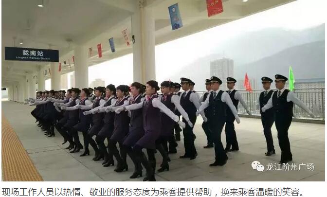 萬(wàn)人見(jiàn)證！蘭渝鐵路隴南站順利通車(chē)！