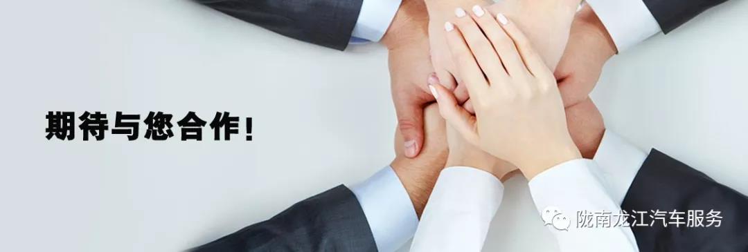 汽車年審、保養(yǎng)｜龍江汽車服務(wù)送您福利紅包！