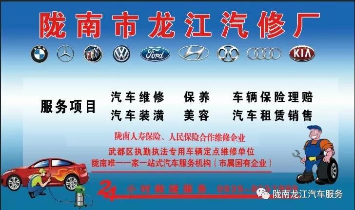 汽車年審、保養(yǎng)｜龍江汽車服務(wù)送您福利紅包！