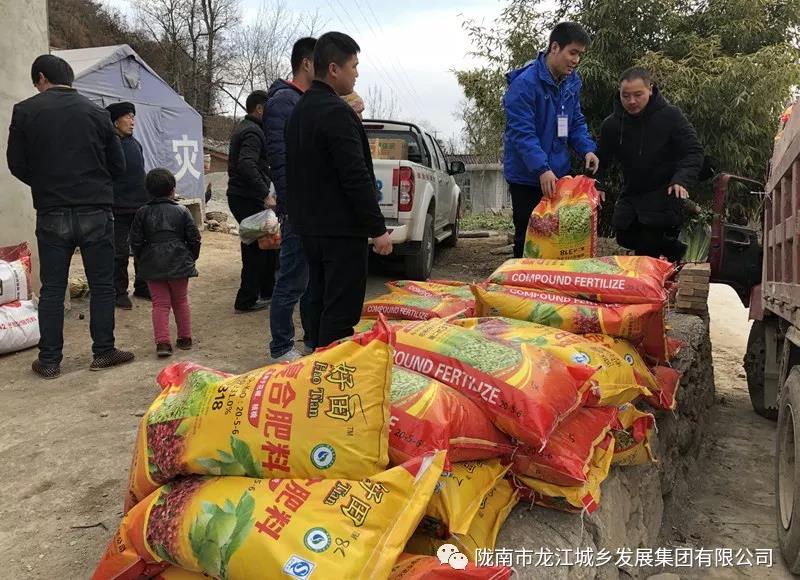 堅(jiān)持精準(zhǔn)幫扶，合力脫貧攻堅(jiān)——市龍江城鄉(xiāng)發(fā)展集團(tuán)、隴南太平洋財(cái)險(xiǎn)公司聯(lián)合開(kāi)展幫扶文縣橋頭鎮(zhèn)安子坡村2019年春節(jié)慰問(wèn)活動(dòng)