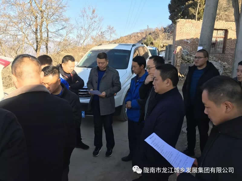 堅(jiān)持精準(zhǔn)幫扶，合力脫貧攻堅(jiān)——市龍江城鄉(xiāng)發(fā)展集團(tuán)、隴南太平洋財(cái)險(xiǎn)公司聯(lián)合開(kāi)展幫扶文縣橋頭鎮(zhèn)安子坡村2019年春節(jié)慰問(wèn)活動(dòng)