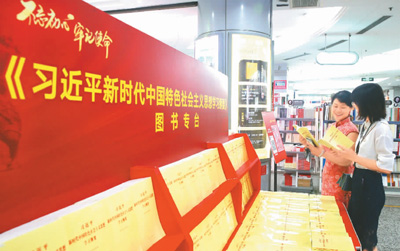 不忘初心，讀懂《學習綱要》