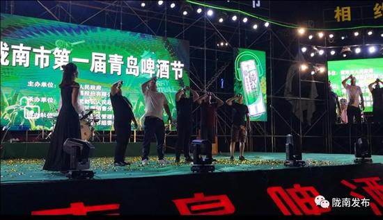 好嗨喲！隴南第一屆青島啤酒節(jié)開幕啦，為期8天