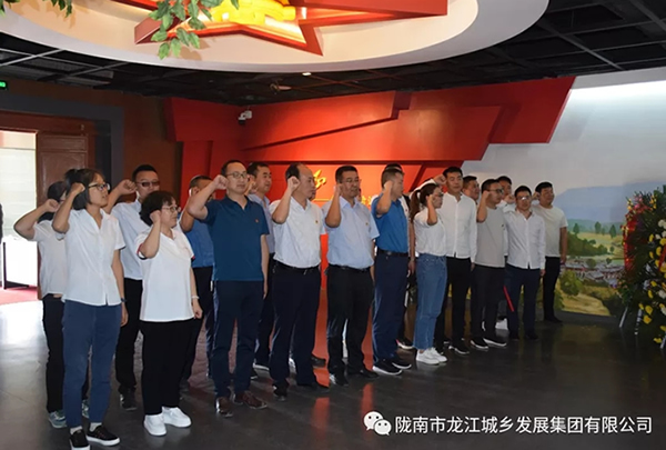 市龍江城鄉(xiāng)發(fā)展集團(tuán)黨委開展“不忘初心、牢記使命”紀(jì)念建黨98周年主題黨日活動(dòng)