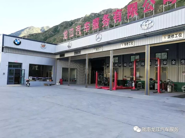 金錘鈑金，銀槍噴漆！龍江汽修值得信賴！