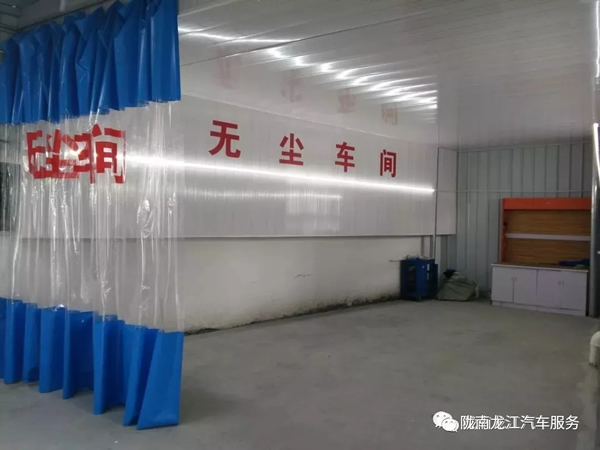 金錘鈑金，銀槍噴漆！龍江汽修值得信賴！