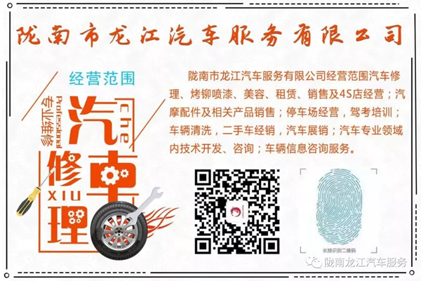 金錘鈑金，銀槍噴漆！龍江汽修值得信賴！