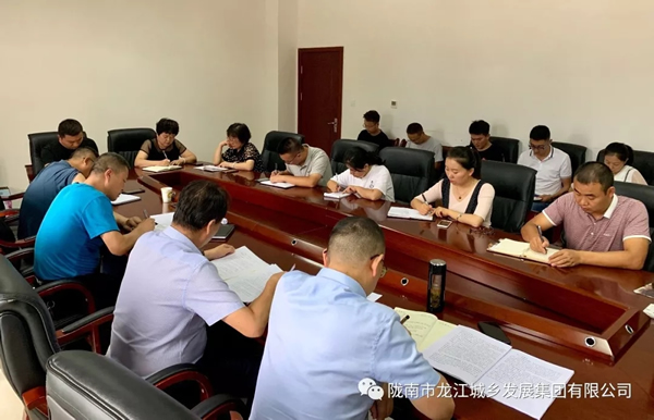 市龍江集團(tuán)傳達(dá)學(xué)習(xí)習(xí)近平總書(shū)記視察甘肅重要講話和指示精神