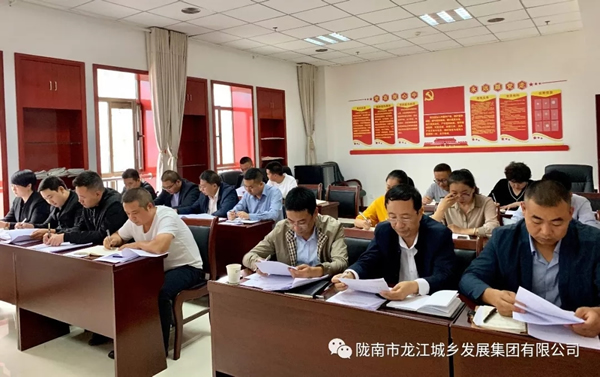 市龍江集團(tuán)召開“不忘初心、牢記使命”主題教育動員部署會議