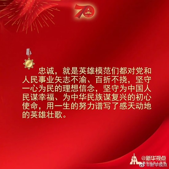 習(xí)近平：偉大出自平凡，平凡造就偉大
