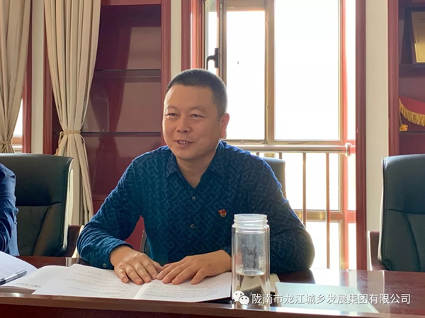 市龍江集團“不忘初心、牢記使命”主題教育讀書班舉行結(jié)班式