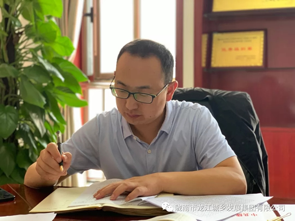 市龍江集團“不忘初心、牢記使命”主題教育讀書班舉行結(jié)班式