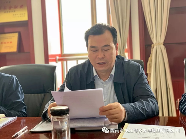 市龍江集團“不忘初心、牢記使命”主題教育讀書班舉行結(jié)班式