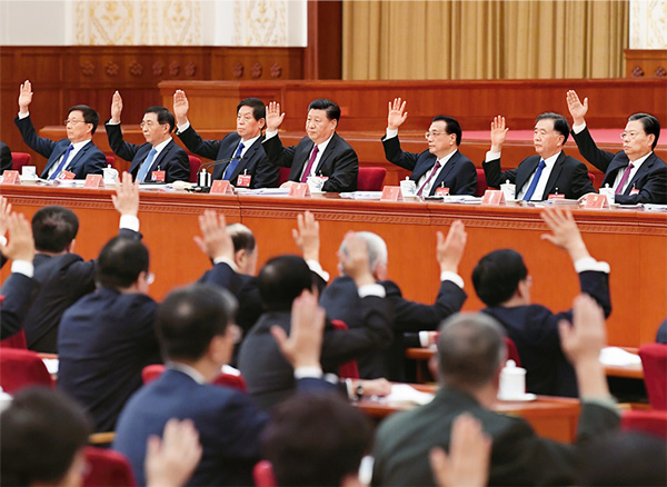 習近平:堅持歷史唯物主義不斷開辟當代中國馬克思主義發(fā)展新境界