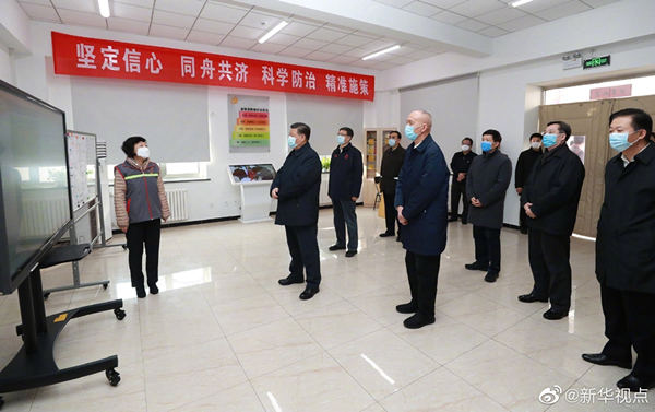 習近平在北京調研指導新冠肺炎疫情防控工作