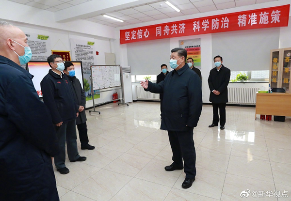 習近平在北京調研指導新冠肺炎疫情防控工作